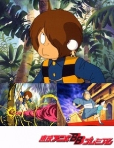 Spooky Kitaro cover art