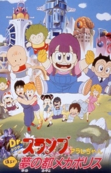 Dr. Slump and Arale-chan: Hoyoyo! Dream Metropolitan Mecha Police cover art