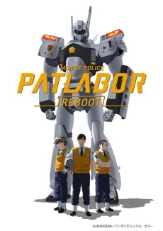 Mobile Police Patlabor REBOOT cover art