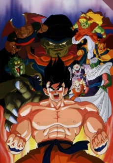 Dragon Ball Z: Lord Slug cover art
