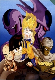 Dragon Ball Z: Cooler's Revenge cover art