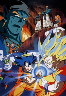 Dragon Ball Z: Bojack Unbound cover art