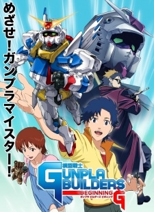 Mokei Senshi Gunpla Builders Beginning G cover art
