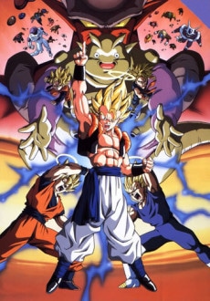 Dragon Ball Z: Fusion Reborn cover art