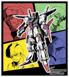 Mobile Suit Gundam ZZ: Gundam Frag. cover art