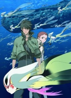 Blue Submarine No. 6 cover art