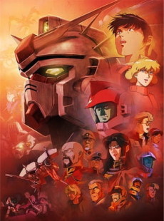 Mobile Suit Gundam 0083: Stardust Memory - Mayfly of Space 2 cover art