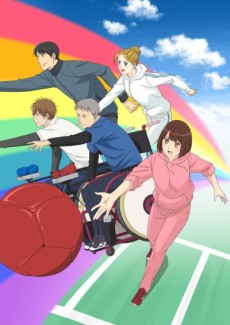 Animation × Paralympic: Who Is Your Hero? cover art
