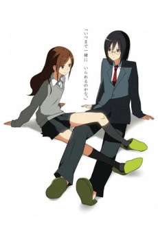 Hori-san to Miyamura-kun cover art