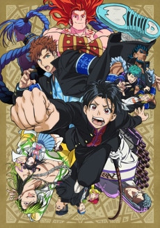 BUCCHIGIRI?! cover art