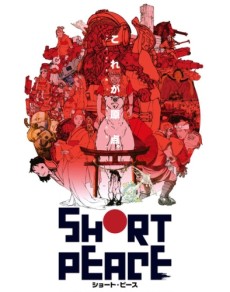 SHORT PEACE cover art