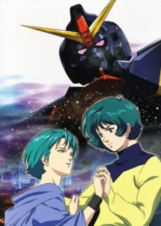 Mobile Suit Zeta Gundam: A New Translation II - Lovers cover art