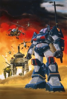 Taiyou no Kiba Dougram cover art