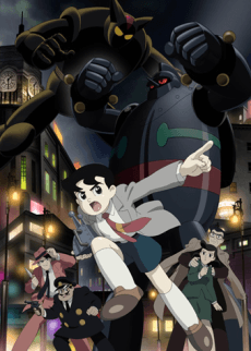 Tetsujin 28 cover art