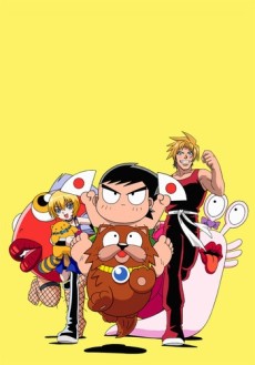 Papuwa cover art