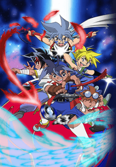 Beyblade cover art