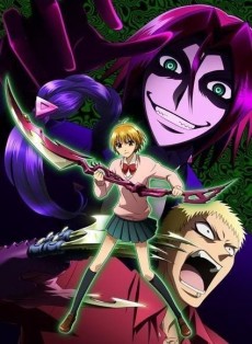 Neuro: Supernatural Detective cover art