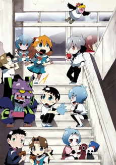 Petit Eva: Evangelion@School cover art