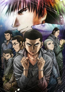 Rainbow cover art