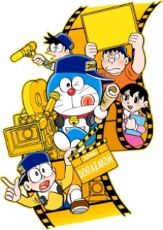 Doraemon (2005) cover art