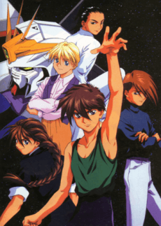 Mobile Suit Gundam Wing cover art