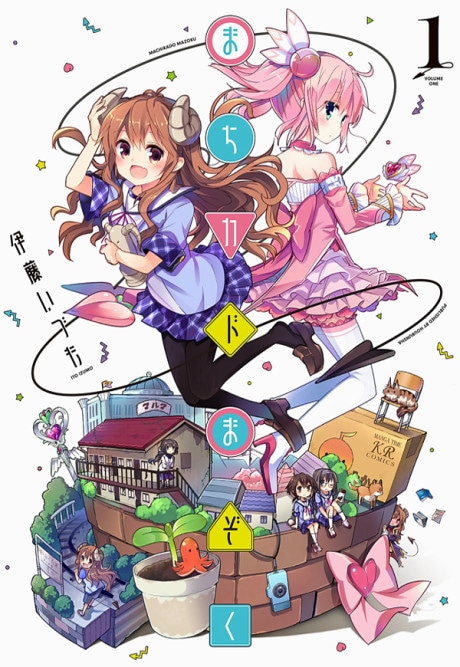 The Demon Girl Next Door cover art
