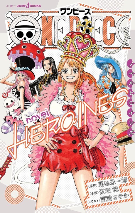 One Piece: Heroines cover art