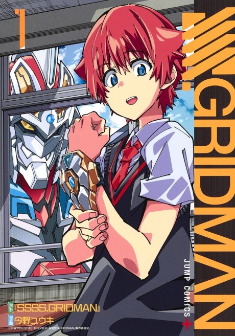 SSSS.GRIDMAN cover art