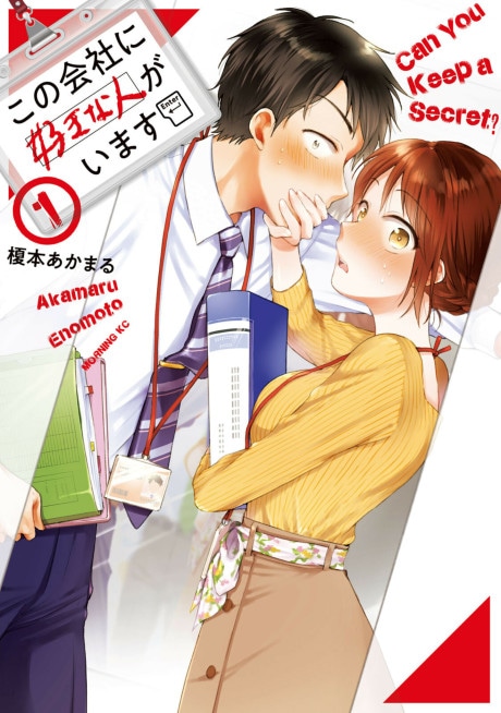 I Have a Crush at Work cover art