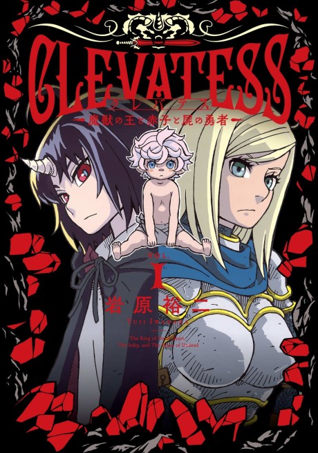 Clevatess cover art