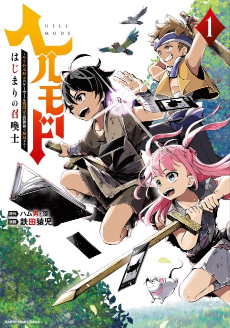 Hell Mode: The Hardcore Gamer Dominates Another World with Garbage Balancing - Summoner of the Beginning cover art