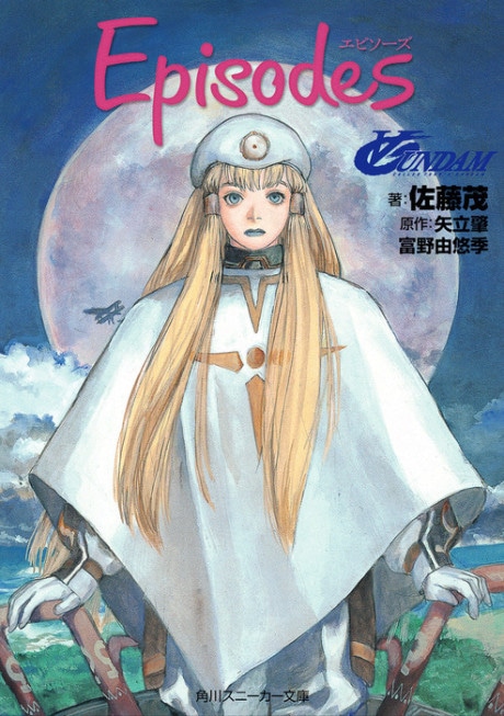 Turn A Gundam Episodes cover art