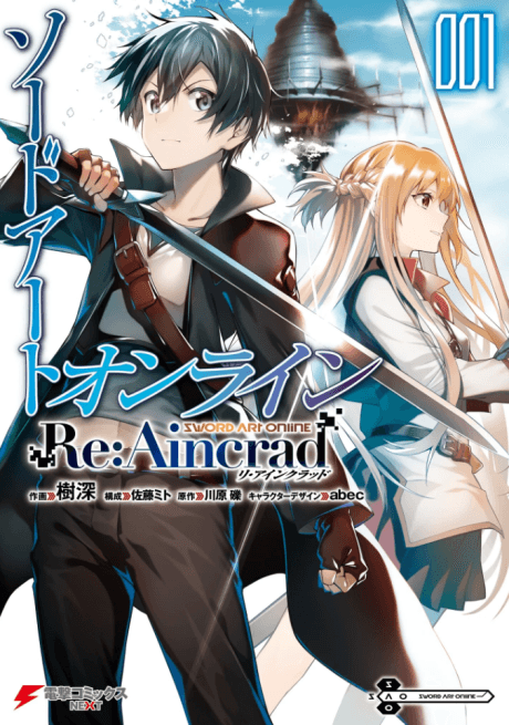 Sword Art Online Re:Aincrad cover art