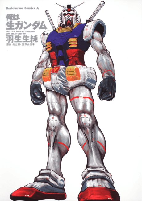 Ore wa Nama Gundam cover art