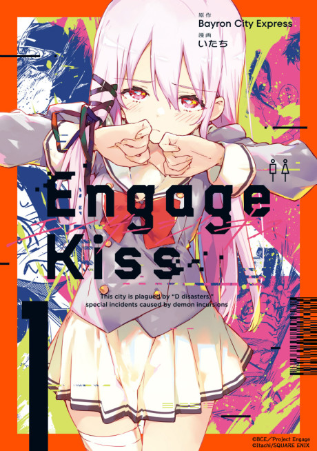Engage Kiss cover art