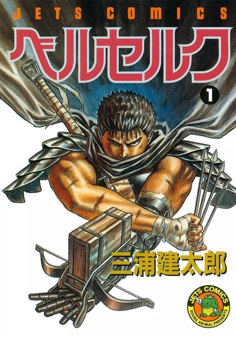 Berserk cover art