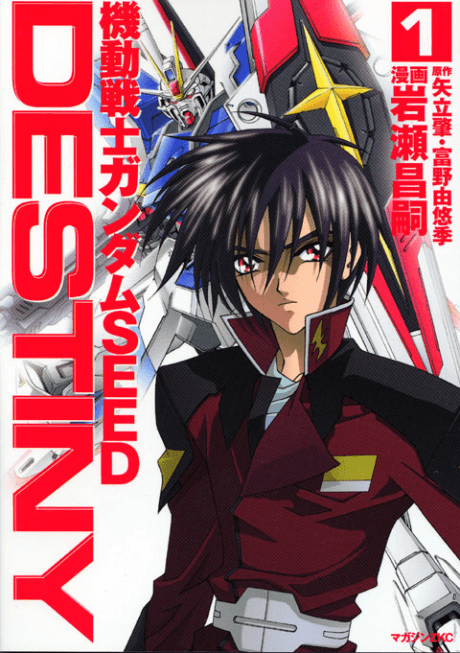 Mobile Suit Gundam Seed Destiny cover art