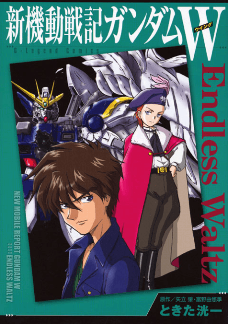 Mobile Suit Gundam Wing: Endless Waltz cover art
