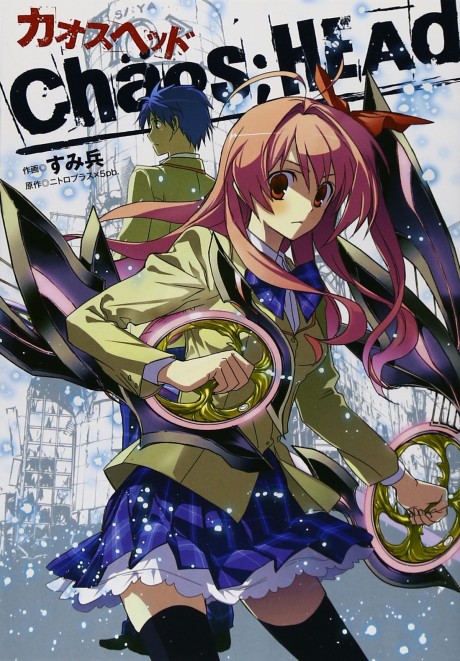 ChäoS;HEAd cover art