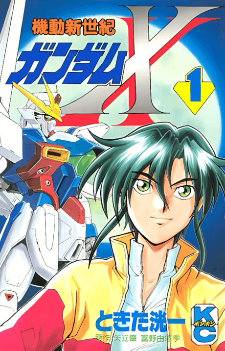 After War Gundam X cover art