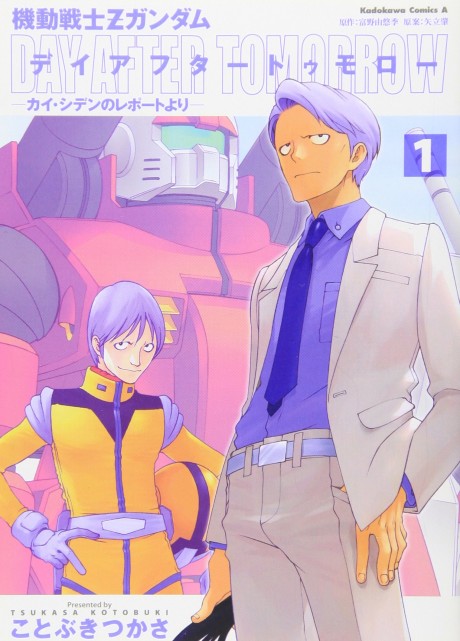 Kidou Senshi Z Gundam: Day After Tomorrow - Kai Shiden no Report Yori cover art