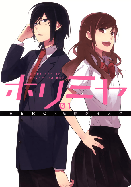 Horimiya cover art