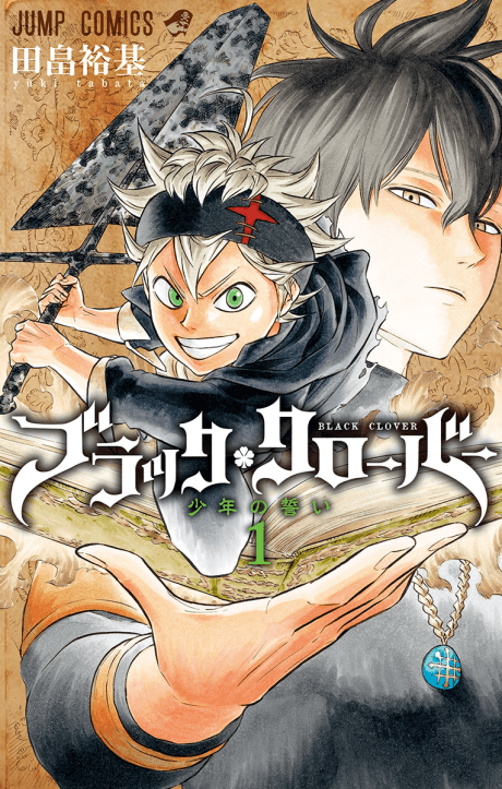 Black Clover cover art