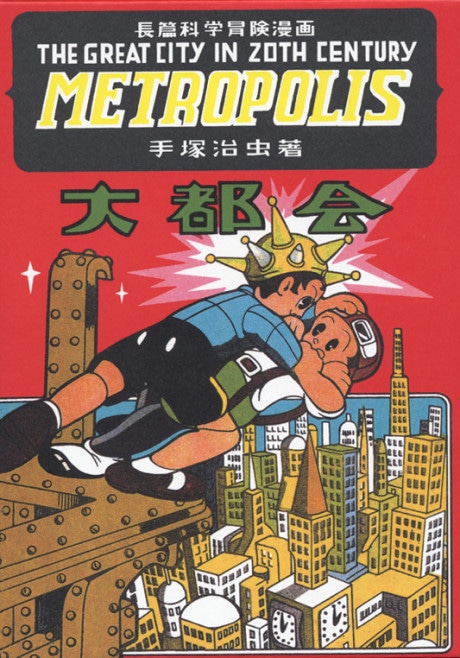 Metropolis cover art