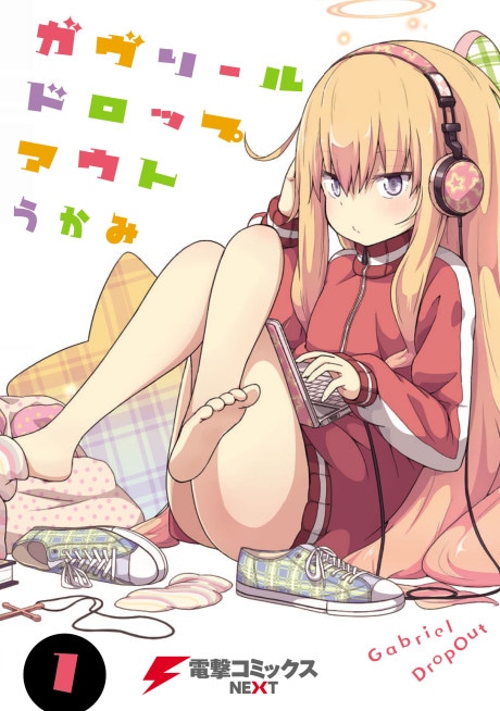 Gabriel Dropout cover art
