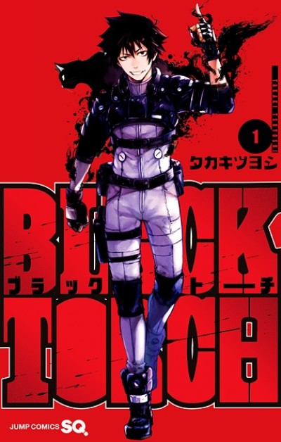 Black Torch cover art
