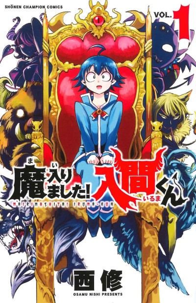 Welcome to Demon School! Iruma-kun cover art