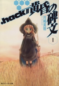 .hack//Epitaph of Twilight cover art