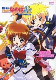 Mahou Shoujo Lyrical Nanoha A's cover art