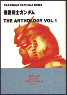 Kidou Senshi Gundam: The Anthology cover art